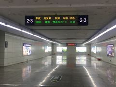 -苏州园区站