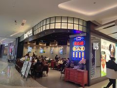 -庆乙楼·乐山菜(光环店)