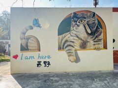 -青藏高原野生动物园