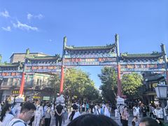 -北京前门大栅栏