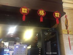 门面-马迭尔西餐厅(中央大街店)