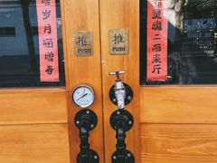 -沪水焙煎室(淡水路店)