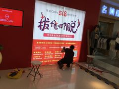 -银泉图文广告·招牌·公司文化墙·印能达(天山支路店)
