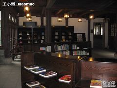 -昭明书院