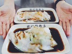 -银记肠粉店(北京路店)