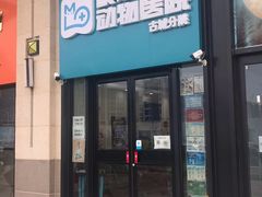 -美联众合动物医院·内科·皮肤科·外科(古城分院)