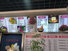 -手擀菠菜面(西康路店)
