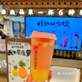 悸动烧仙草｜帮帮忙好伐🍍我可不是菠萝
