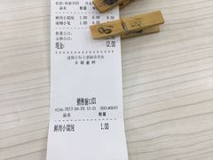 -珊珊小笼馆(仙霞路店)