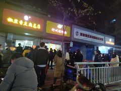 -阿生哥螺蛳粉(永安街店)