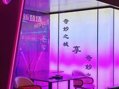 -海德温泉生活馆(朝阳大悦城店)