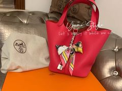 -爱马仕 HERMES(上海ifc商场店)