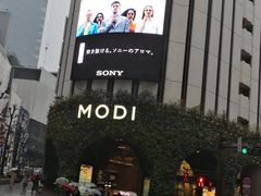 -涩谷区
