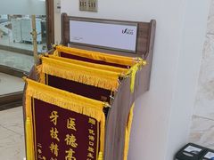-优诺口腔·VIP尊享中心(爱建机构)