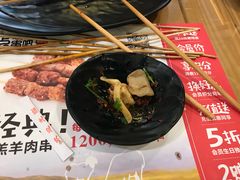 -聚点串吧·北京烧烤(朝北店)