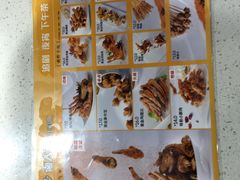 -天虹购物中心(石路店)