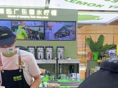 -Yes Lemon就是柠·手打柠檬茶(苏州中心一店)