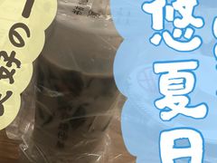 -书亦烧仙草(东汇城店)