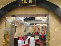 -书湘门地·中国十佳湘菜(西苑店)