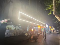 -包顺兴面馆(长乐路店)