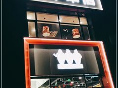门面-老胖串店(浆水泉路店)