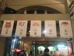-猫咪博物馆(顶澳仔猫街店)