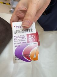 点击看大图 -深圳阳光医疗美容