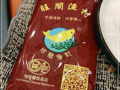 -国家五钻酒家·西樵旺阁渔村(西樵店)
