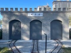 -中国铁道博物馆(东郊展馆)