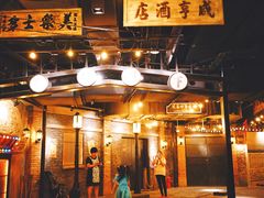 -1192弄老上海风情街(世纪汇广场店)