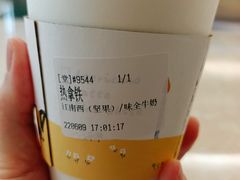 热拿铁-JPG coffee(广州体育西店)