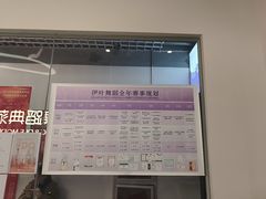 -伊叶舞蹈YEAH DANCE(LCM置汇旭辉校区)