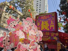 -越秀西湖花市(广州城市广场花卉店)