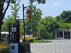 -洪泽湖古堰景区