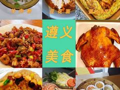 -遵义市博物馆
