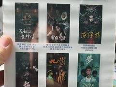 -棂笼·深度沉浸密室(武汉旗舰店)