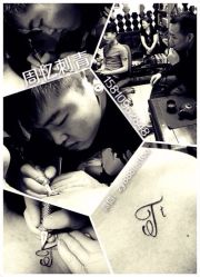 iphone_upload_pic-周忆刺青原创设计定制