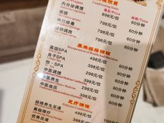 -汤泉良子·沐足·颂钵疗愈·SPA(珠江新城店)