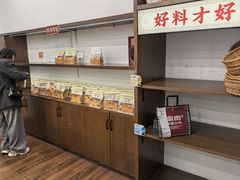 -富贵面包公司(运河店)