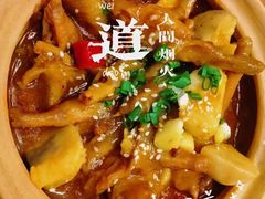 香辣芋儿耙鸡爪-福苗小骆驼烧烤(望京店)