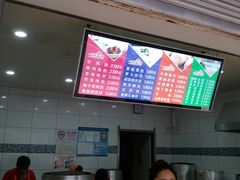 -早阳肉包(甘河路店)