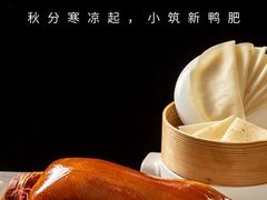 -百纳·锦绣江南 (百纳瑞汀酒店)