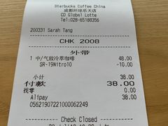账单-星巴克臻选(成都环球乐天店)