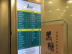 -1点点(学府路店)