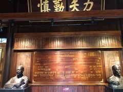 -吴道台府