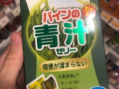 -万宁(机场T1 L7禁区东大堂店)