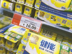 -AEON永旺(东方宝泰店)