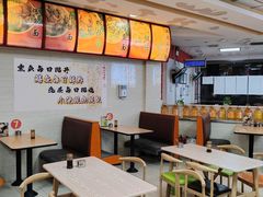 -瞻老元面馆(双塘路店)