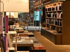 -茑屋书店(天目里店)