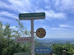 -句容茅山景区